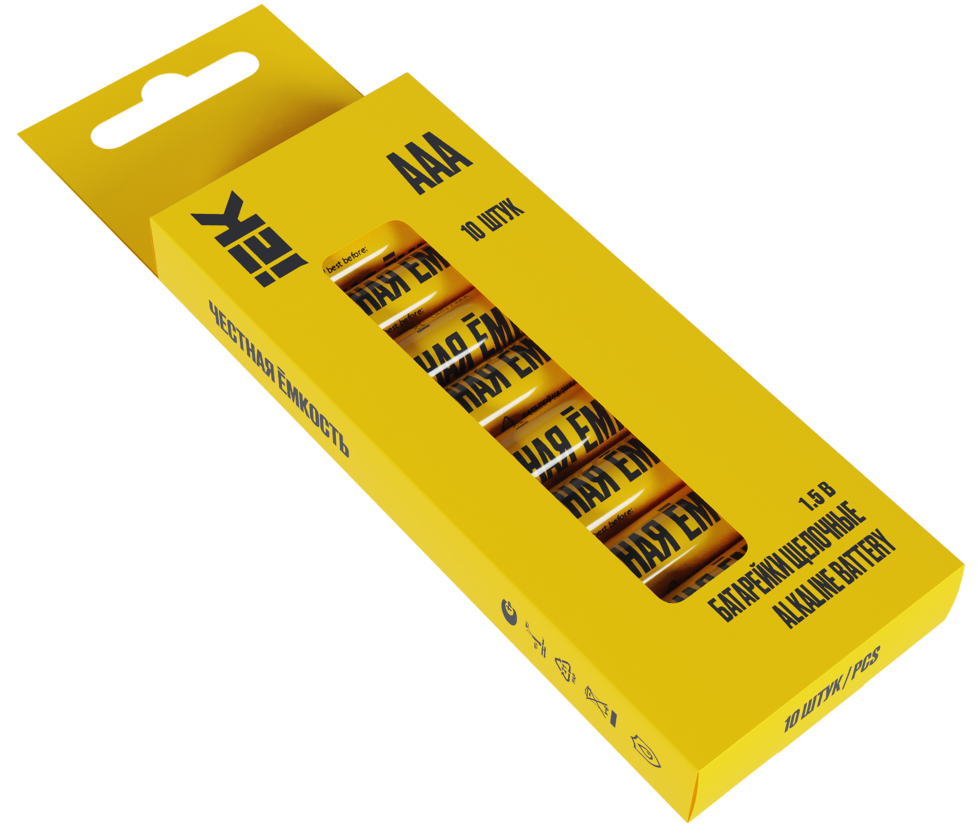 Батарейка щелочная Alkaline Optima LR03/AAA (10шт/бокс) IEK