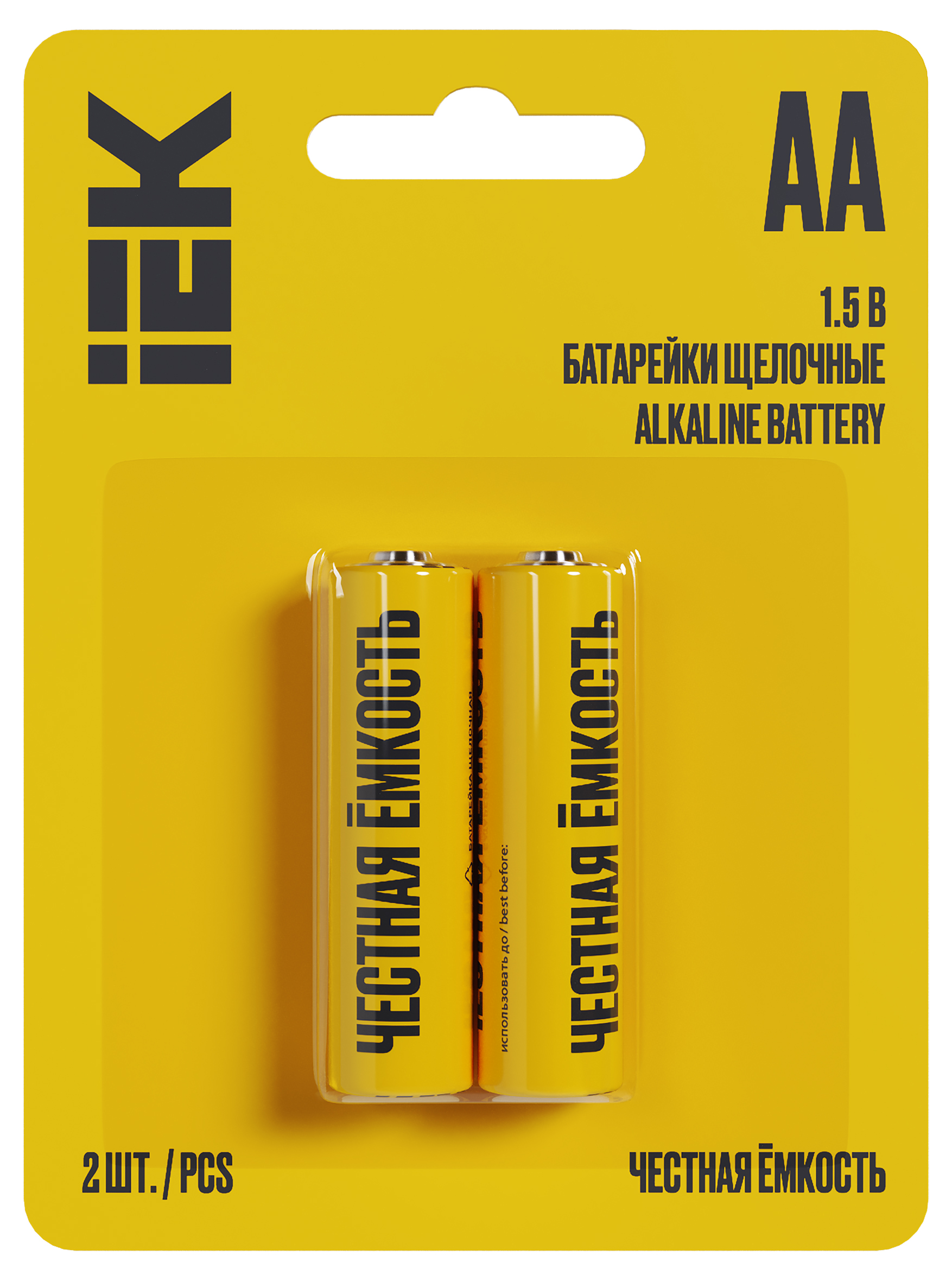 Батарейка щелочная Alkaline Optima LR06/AA (2шт/блистер) IEK
