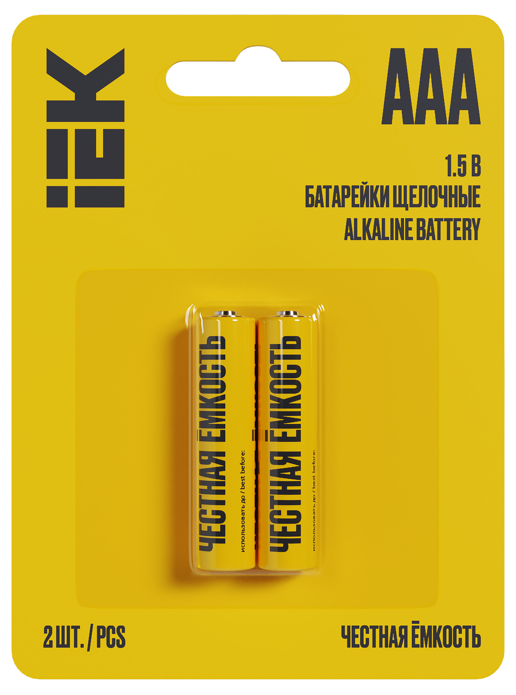 Батарейка щелочная Alkaline Optima LR03/AAA (2шт/блистер) IEK