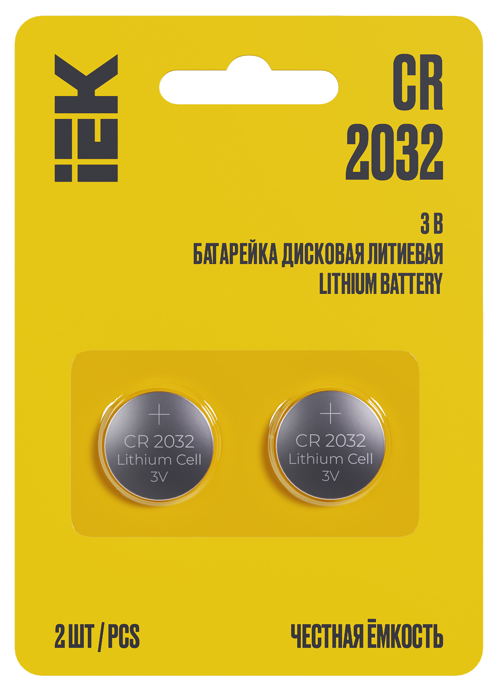 Батарейка дисковая литиевая Optima CR2032 (2шт/блистер) IEK