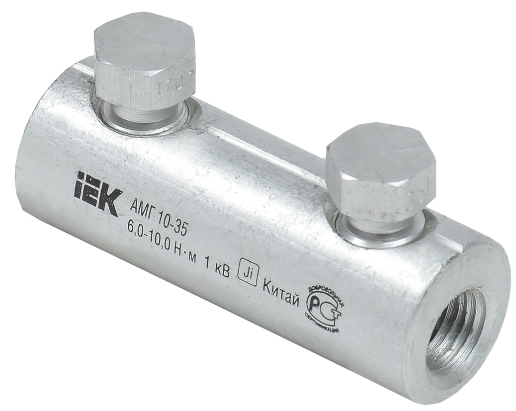Алюминиевая механическая гильза со срывными болтами АМГ 10-35 до 1кВ IEK