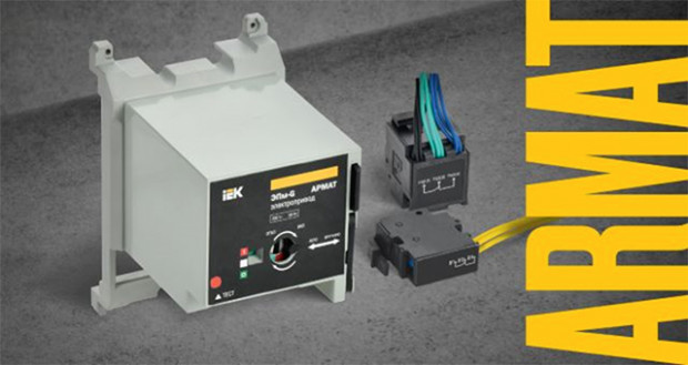 Аксессуары для автоматических выключателей в литом корпусе ARMAT IEK – широкий ассортимент для эффективной работы