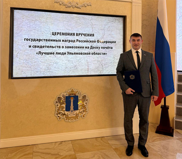 Директор по производству АО «Контактор» Игорь Анциферов получил государственную награду